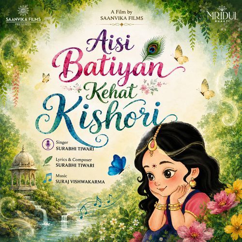 Aisi Batiyan Kehat Kishori