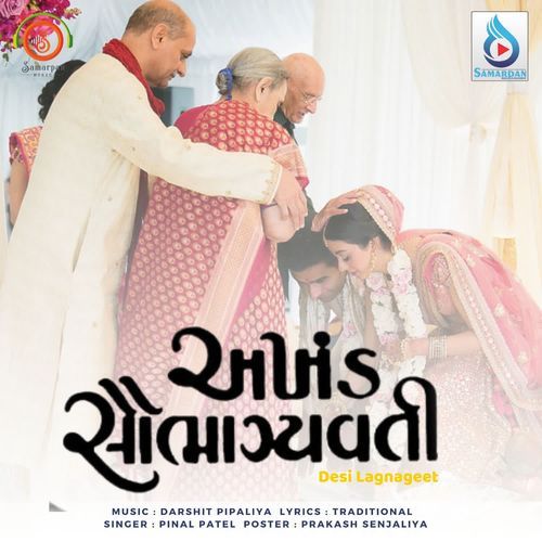 Akhand Saubhagyavati - Lagna Geet