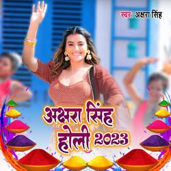 Akshara Singh Holi 2023-QBodfQ15Q2Q