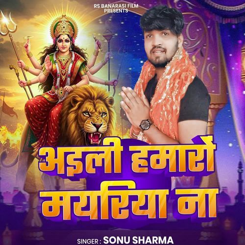 Ali Hamaro Mayariya na