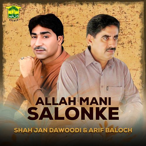 Mana Made Dila cover art