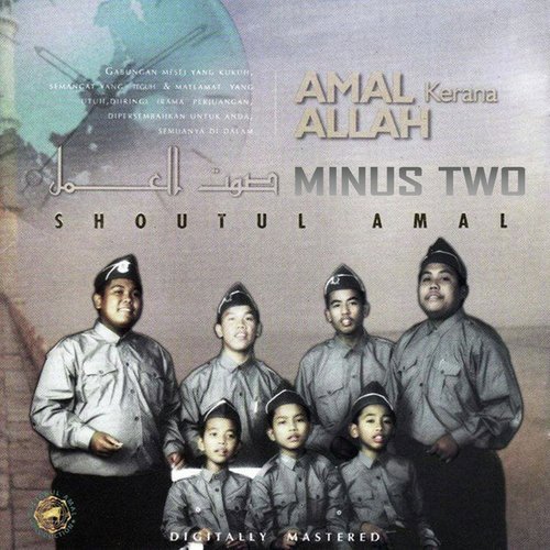 Amal Kerana Allah &amp; Gema Perjuangan (Minus Two)_poster_image