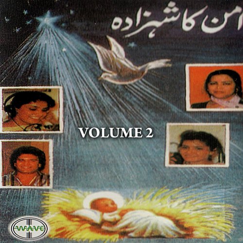 Aman Ka Shehzada, Vol. 2