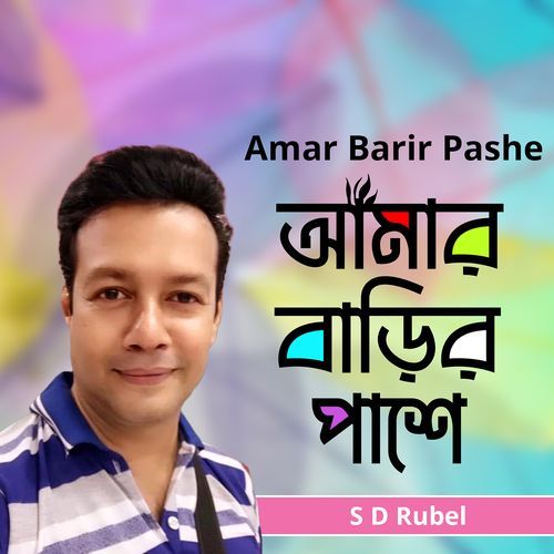 Amar Barir Pashe