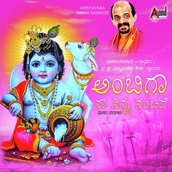 Govinda Govinda Ninna-BxI9QDEIWV4