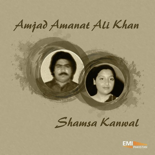 Amjad Amanat Ali Khan