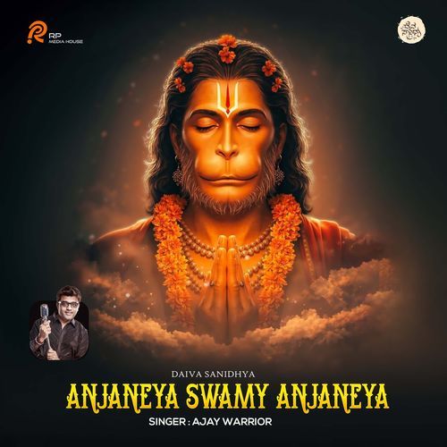Anjaneya Swamy Anjaneya