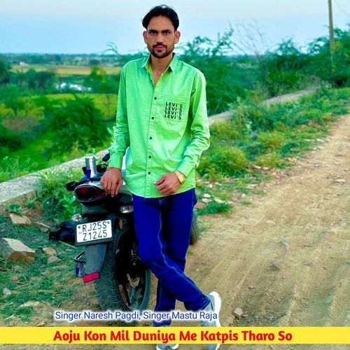 Aoju Kon Mil Duniya Me Katpis Tharo So