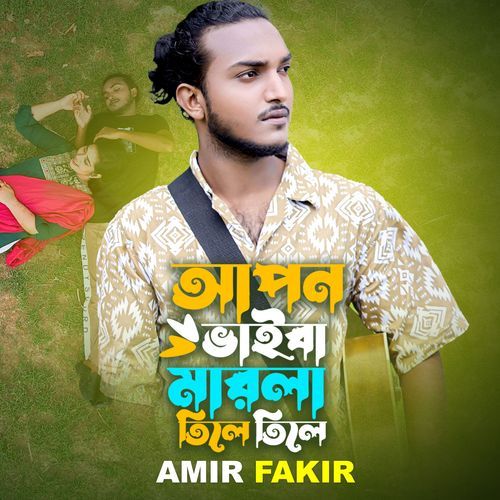 Apon Vaiba Marla Tile Tile