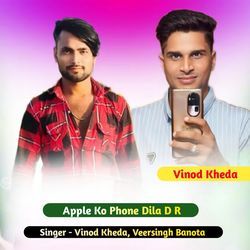 Apple Ko Phone Dila D R-PD8qUh1eVUo