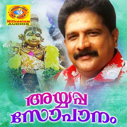 Ayyappa Padhamalarinayil