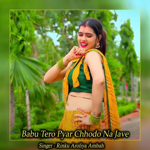 Babu Tero Pyar Chhodo Na Jave