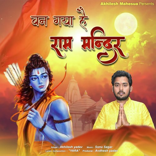 Ban Gaya Hai Ram Mandir (Hindi)