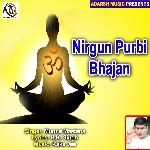 Bane Bane Ghumtalo Rajpu (Nirgun Bhajan 2021)