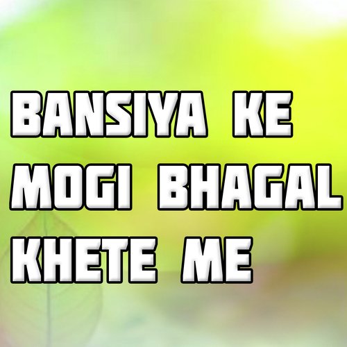 Bansiya Ke Mogi Bhagal Khete Me