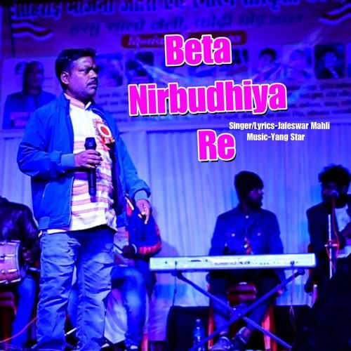 Beta Nirbudhiya Re