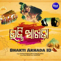 Bhakti Akhada ID-PSJaXCdTewU