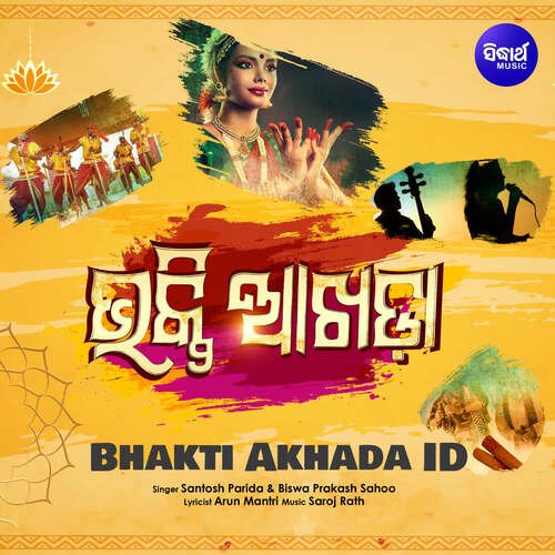 Bhakti Akhada ID