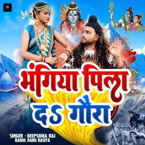 Bhangiya Pila Da Gaura