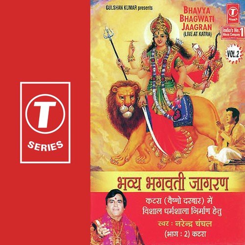 Bhavya Bhagwati Jagran-Live At Katra (Vol. 2)