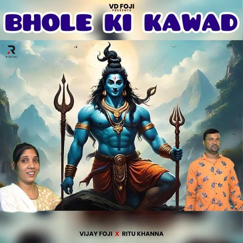 Bhole Ki Kawad