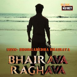 Bhorgaredha Bhairava (BR Anthem) (Kannada)-Ij0lVEQFego