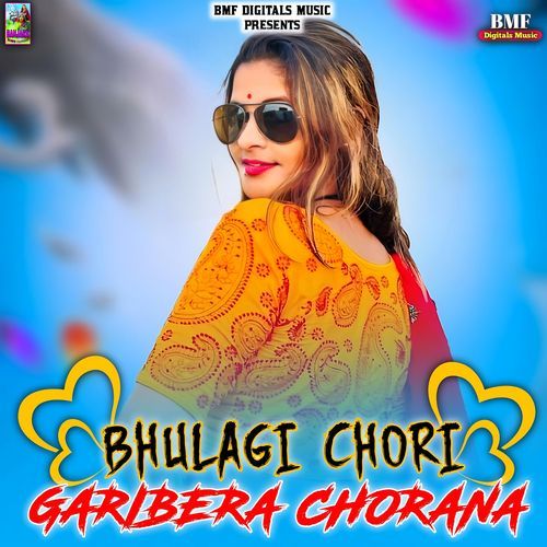 Bhulagi Chori Garibera Chorana