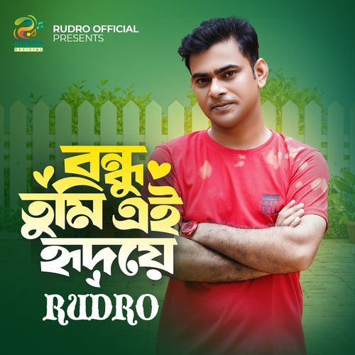 Bondhu Tume Ei Hridoye