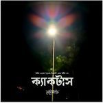 Cactus (Raw Version)