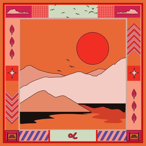 Call Me Back (feat. Sahirah)