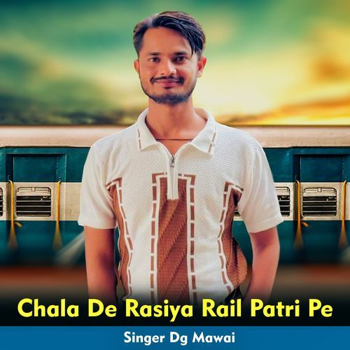 Chala De Rasiya Rail Patri Pe