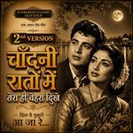 Chandani Raaton Mein 2