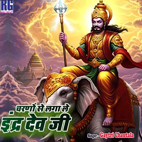 Charno Se Laga Le Indra Dev Ji