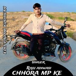 Chhora Mp Ke