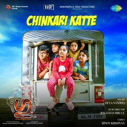 Chinkari Katte (From &quot;Gu&quot;)-EgAvQxNCQlQ