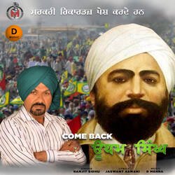 Come Back Udham Singh-STwSBkcAT3s