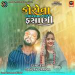 Corona Virus Ma Janudi Fasani Part 4