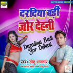 Daradiya Badi Jor Dehani