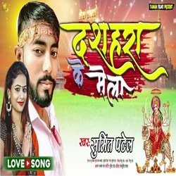 Dasahra Ke Mela-ElxTRCwDeAE