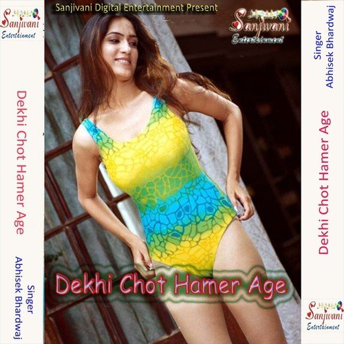 Dekhi Chhot Hamar Age