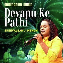 Devanu ke pathi (From &quot;Navarathri Sangeetholsavam 2021&quot;)-Kl4NaT8dDlo