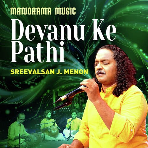Devanu ke pathi (From "Navarathri Sangeetholsavam 2021")