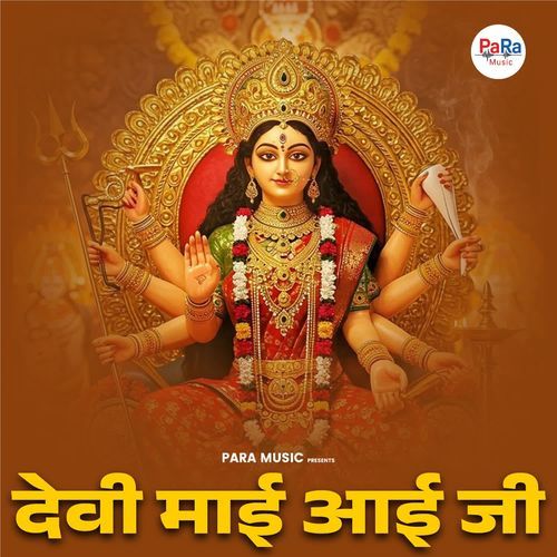Devi Maai Aai Ji