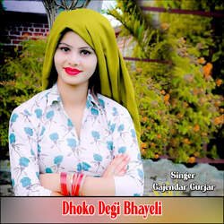 Dhoko Degi Bhayeli-GCkvdD5CDh4