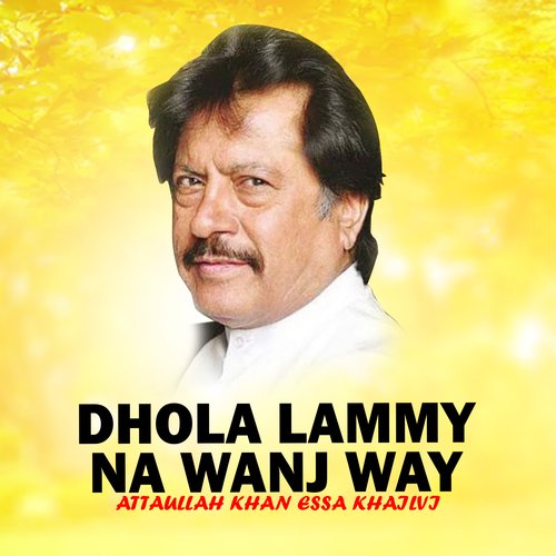 Dhola Lammy Na Wanj Way