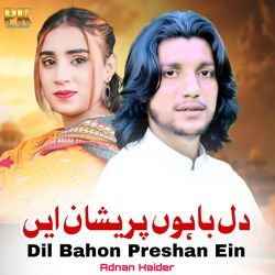 Dil Bahon Preshan Ein-JxIOWTpYX2I