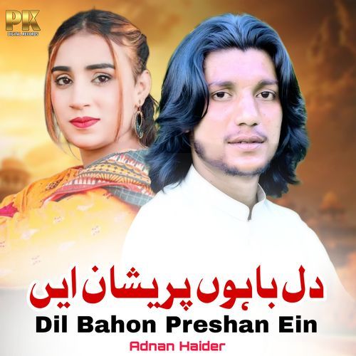 Dil Bahon Preshan Ein