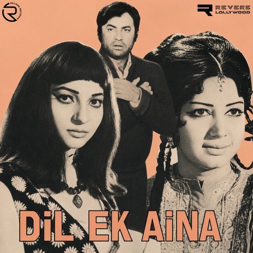 Jan e-Mann Tujh Say Kya Khitab Karun