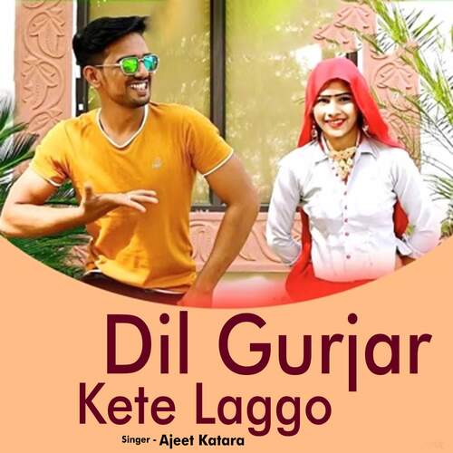 Dil Gurjar Kete Laggo