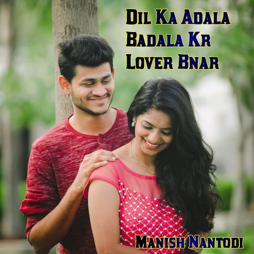 Dil Ka Adala Badala Kr Lover Bnar